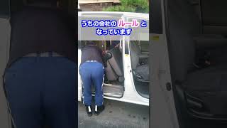 綺麗な職場環境作りをしている警備会社です #shorts