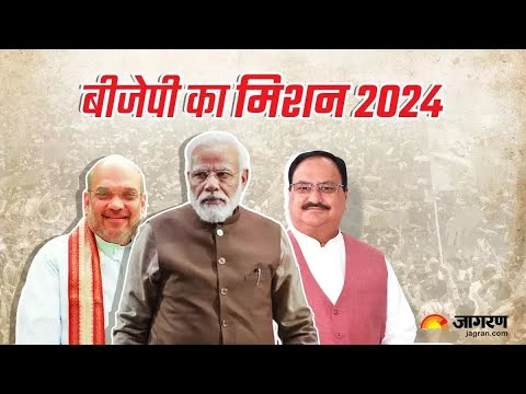 🔍 Decoding BJP's Fate in 2024: Will the Tide Turn or Triumph? #electioninsights