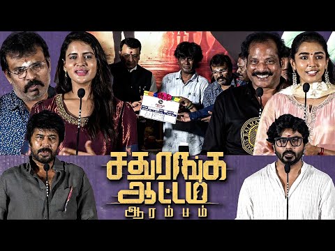 Sathuranga Aattam Aarambam Movie Poojai and Press Meet | Director Perarasu | Lollu Sabha Maaran