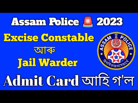 Assam Police 36 Havildar, 222 Excise Constable, 253 Jail Warder Vacancy Admit Release 25/02/2023