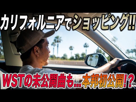 パシフィックビーチの自転車屋とショップ紹介!!!WSTの未公開曲も・・・？