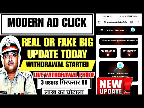 modern ad click real or fake | modern ad click | modern ad click withdrawal update