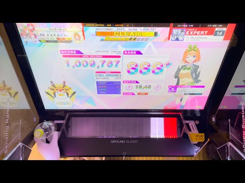 【CHUNITHM】To：Be Continued Expert AJ