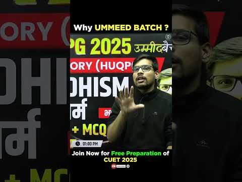 Why UMMEED BATCH ? Free CUET 2025 Preparation 🔥🎯 #cuet2025 #preparation #shorts