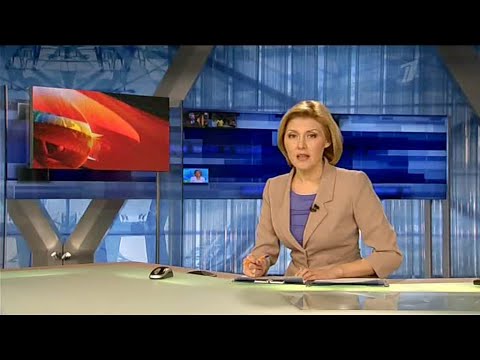 Новости (Первый канал, 09.12.2012) Выпуск в 6:00