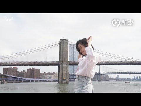 Jane Zhang 张靓颖《Feel the USA》(爱乐之程) documentary - trailer ep.1: New York [1080p]