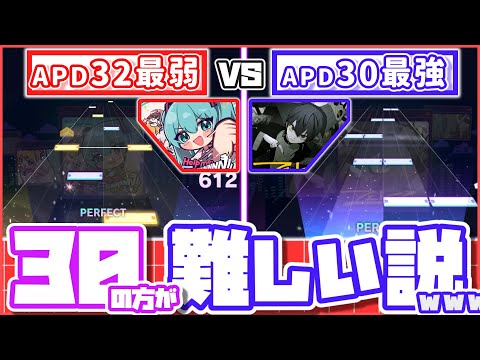 【詐称vs逆詐称】難易度が崩壊してるアペンドで50％チャレンジしてみたwww【プロセカ】