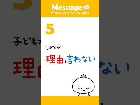 「何かあったの？」理由を聞いても子どもが答えない #カブ家族 #子育て #shorts (エピソード5)