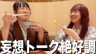 【女子旅】妄想が止まらない2人の晩ごはん