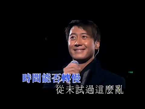 黎明~Crazy Classic 演唱會 2005