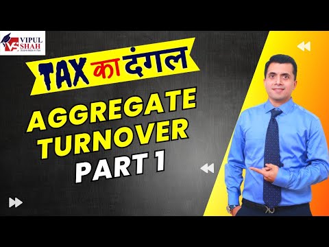 Aggregate Turnover Part 1 | CA/CS/CMA | CMA Vipul Shah