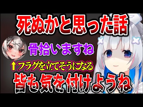 シートベルトを締めなかったせいで、危機一髪の体験をしたかなたそ【ホロライブ切り抜き/天音かなた/沙花叉クロヱ】