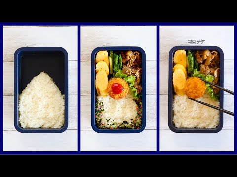 How to pack Japanese Bento🍱 Rice Magic Bento Lunch Box #78