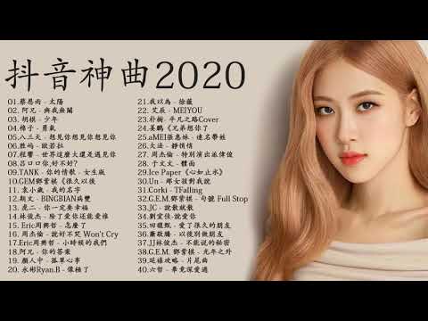 2020不能不聽的100首歌 ( 少年 - 夢然 , 說好不哭 Won't Cry, 阿冗 - 你的答案 , 音闕詩聽 - 芒種, , 陳雪凝 - 綠色 ) KKBOX 華語新歌