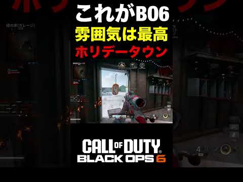 【COD:BO6】これが雰囲気は最高BO6ホリデー‼︎高火力『LW3A1』で遊んだ件ww【カスタム紹介】