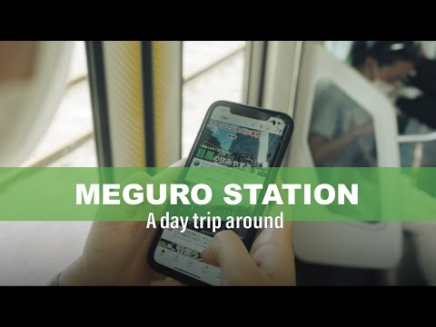 目黑駅一日遊 山手線 東京| 目黑駅探索｜A day trip around Meguro Station |  cinematic shot by SONY a7iv