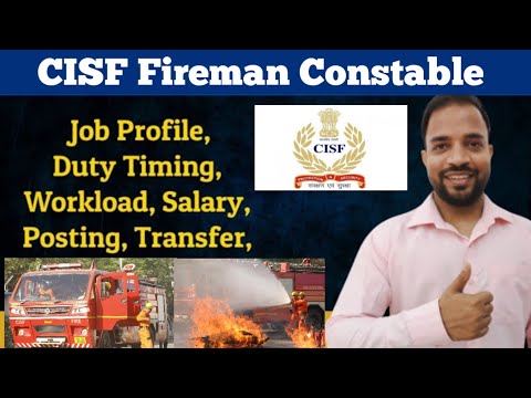 CISF Fireman Constable क्या काम करता है ? CISF Fire Job Profile 🔥