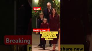 Princess kate and Prince William Charlotte,George together at christmas carol #shorts #katemiddleton