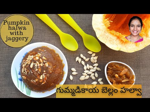 Gummadikaya halwa recipe in telugu || Gummadikaya halwa with jaggery in telugu || gummadikaya recipe