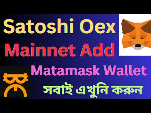 OEX Token MAINNET Launch on Core Blockchain সবাইকে জয়েন করতে হবে? Satoshi Oex New Update Oex Price