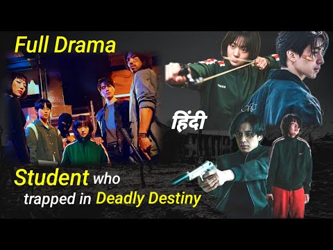 Full korean drama Explained in hindi | A Shop for Killers kdrama