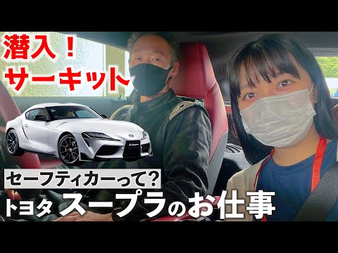 レース前の現場に潜入！セーフティカーに乗せてもらいました！