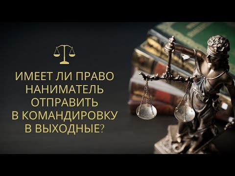 Юридический консультант от 1prof.by