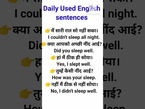 Daily Used English sentence #spokenenglish #spokenenglishsentenceseveryday #englishspeaking