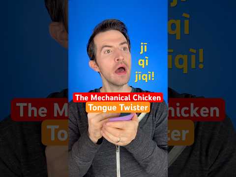 Chinese Chicken Tongue Twister (Ji Qi Sounds!) #china #chinese #mandarin #language #learn #speaking