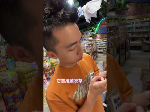 唐吉軻德必買的有哪些？#chatgpt #ai #唐吉軻德 #donki #小赫頂頂