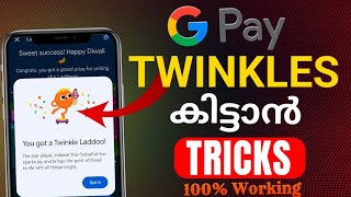 Twinkles Laddu trick Malayalam | Gpay laddu offer malayalam | Gpay Diwali Ladoos Trick