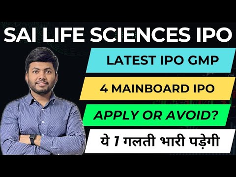 Sai Life Sciences IPO Review🔥| Apply or Avoid | 4 Mainboard IPO | Latest IPO GMP