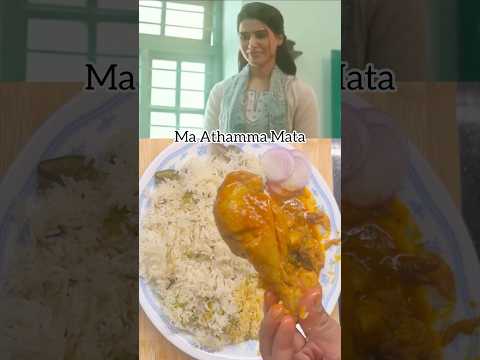 Chicken curry #samantha #nagachaitanya #nagarjuna #majili #chickencurry #trending #viralshorts #like