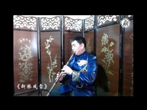 Traditional Chinese Musical Instruments洞箫  断桥残雪