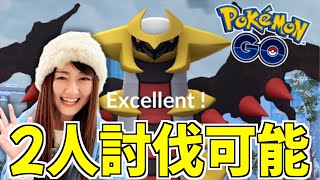 本日復刻、攻略ギラティナアナザー!!【ポケモンGO】