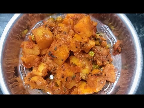 Aaloo Gadda Batani Curry || Aaloo Matar ki sabji || Potato Green Peas Curry #aaloomatar