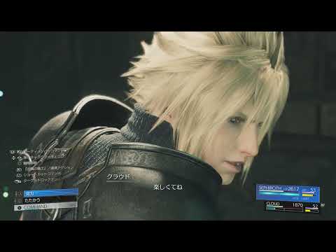 PS5【FF7R2】序盤マテリアキーパー戦初見討伐【ファイナルファンタジー7リバース】