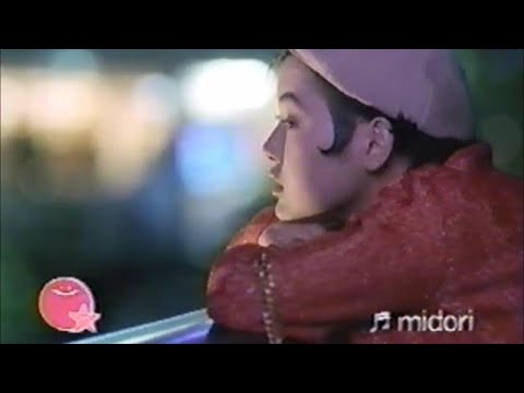 ファミリーマート　CM　1990年