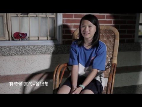 唯愛藝術 2015 ONE SHOW LOVE 圓夢計畫 - 宜蓁的故事