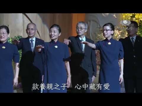 演繹《答案》-112學年度慈濟大學畢業典禮