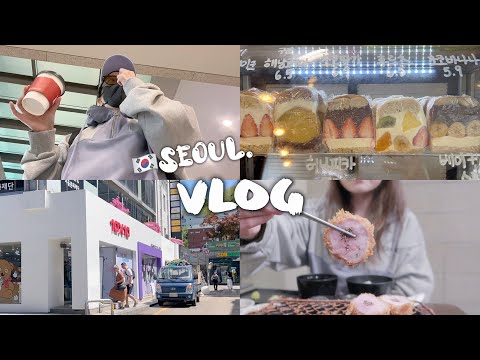 🇰🇷VLOG#39｜时隔一年再次开启的韩国旅行｜久违的厚里脊炸猪排🥩｜‘难吃’的奶油夹心贝果🥯｜旅游换钱Tips｜Seoul VLOG 2023