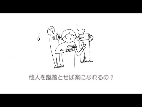 YANUSHI "Please Please Fix Me" Official Lyric Video