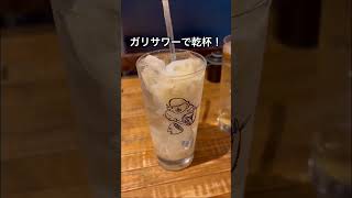 アラサーOL 休日 デート vlog 中野 マグロマート ディナー #short #shorts #vlog #アラサー #アラサー女子 #グルメ #居酒屋 #マグロマート #中野 #デート