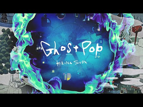 須田景凪 Major 2nd Full Album「Ghost Pop」クロスフェード