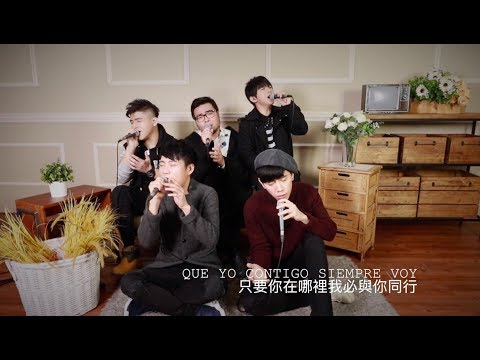 VOX玩聲樂團〚Remember Me〛－ 可可夜總會 "COCO" 主題曲 Cover