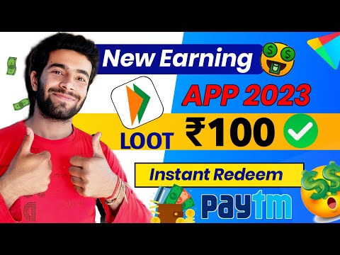 Top 5 Best UPI Earning App 2023 | Earning App Today | Online Earning App 2023 | New Upi Earning App