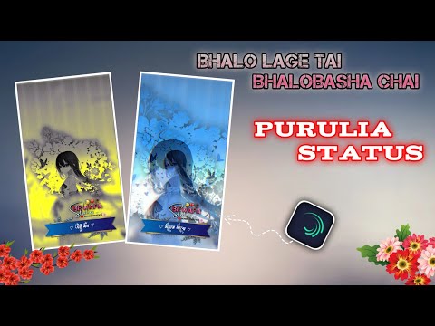 Bhalo Lage Tai Bhalobasa Cai Editing Video In Alight Motion | Romen Creation #xml