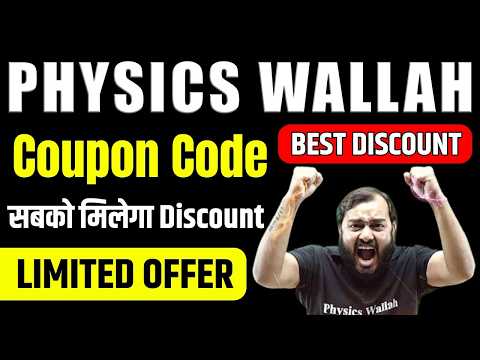 PW Coupon Code | pw coupon code 2025 batch | physics wallah coupon code