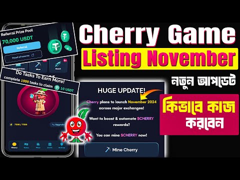 Cherry Game Airdrop Listing Date | Cherry Game Claim & Withdraw | How To Play Cherry Game