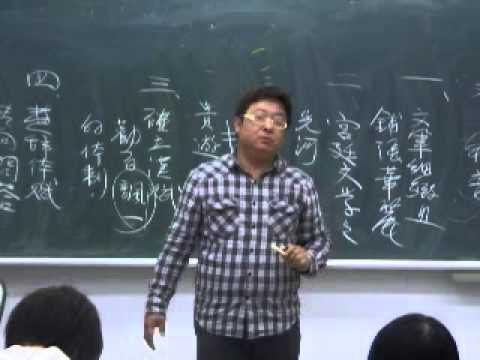 【中國文學史】第七週03